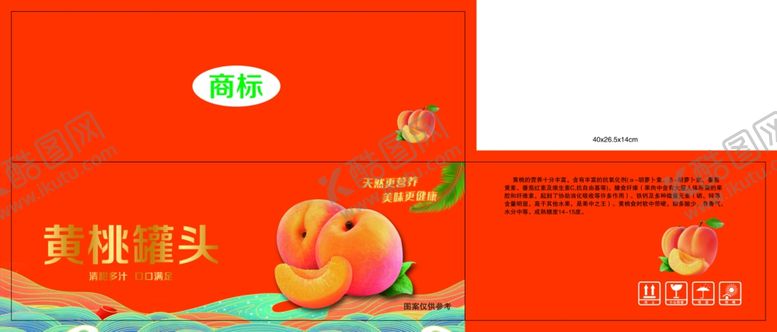 编号：71146702241532521096【酷图网】源文件下载-黄桃罐头