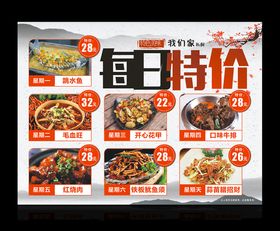 有家私厨