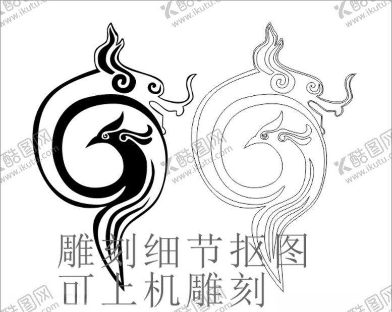 编号：70106707130549138359【酷图网】源文件下载-雕刻龙凤矢量可填充图片