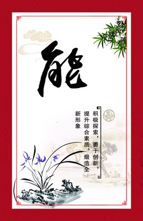 能文化