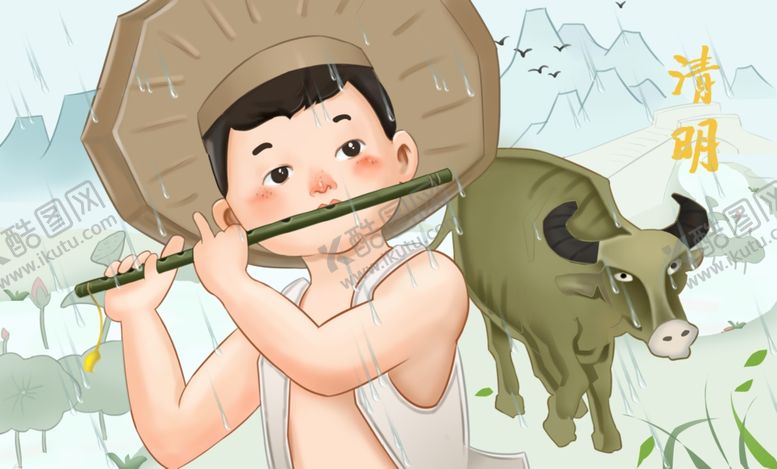 编号：13733409292110209152【酷图网】源文件下载-清明节