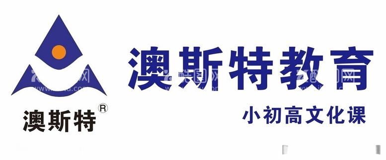 编号：81078912211516114445【酷图网】源文件下载-澳斯特教育