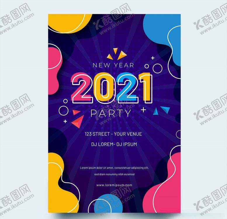 编号：67345409271050591122【酷图网】源文件下载-派对海报