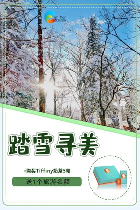 产品海报