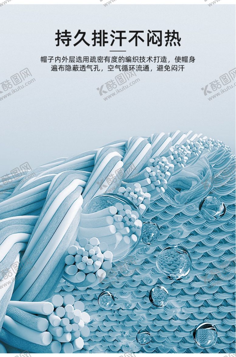 编号：66422301211008069403【酷图网】源文件下载-3D立体纤维