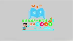 校园文化墙