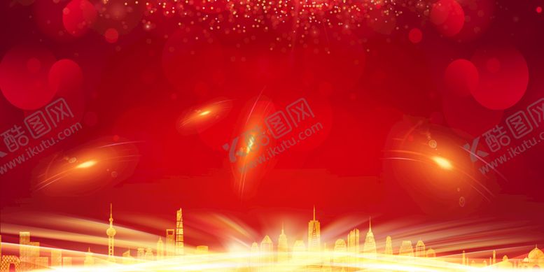编号：34697010112120134096【酷图网】源文件下载-红色国庆节大气背景