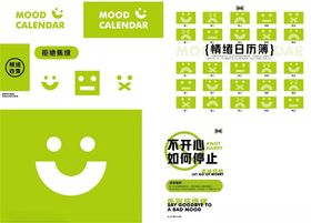 绿色品牌标识设计