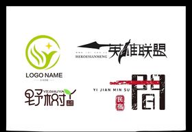 LOGO设计创意标志广告标志创意