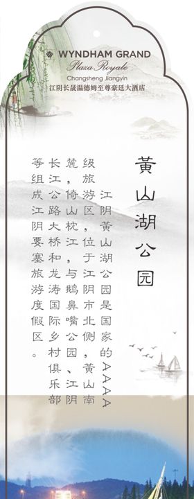 书签