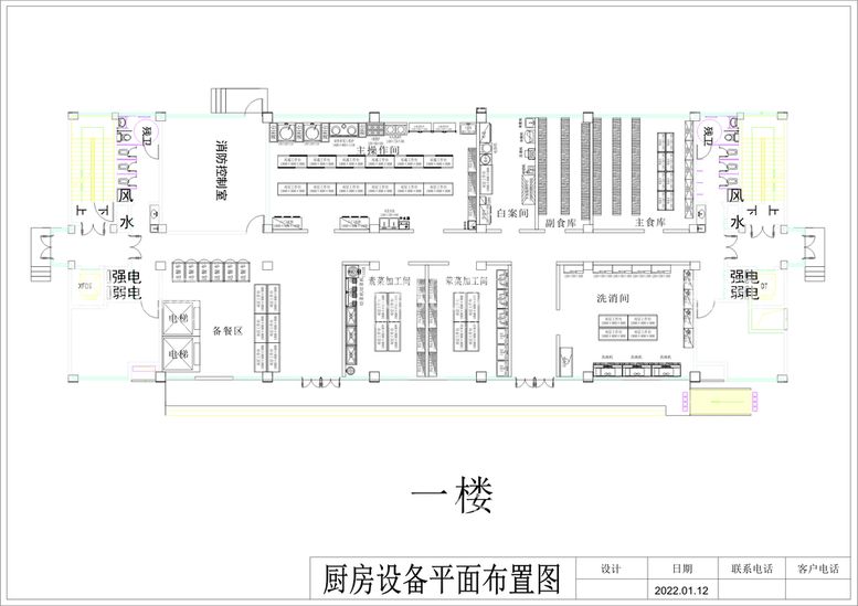 编号：29762910241526458743【酷图网】源文件下载-厨房设计 厨房设备 厨具 图纸