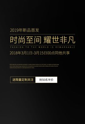 版式