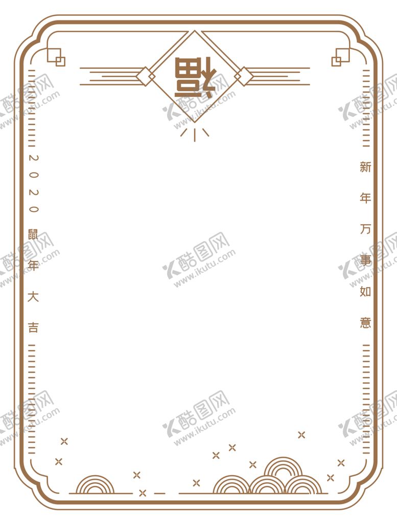 编号：31655509271503419692【酷图网】源文件下载-卡通边框