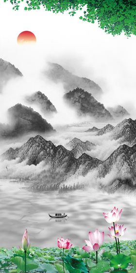 水墨画
