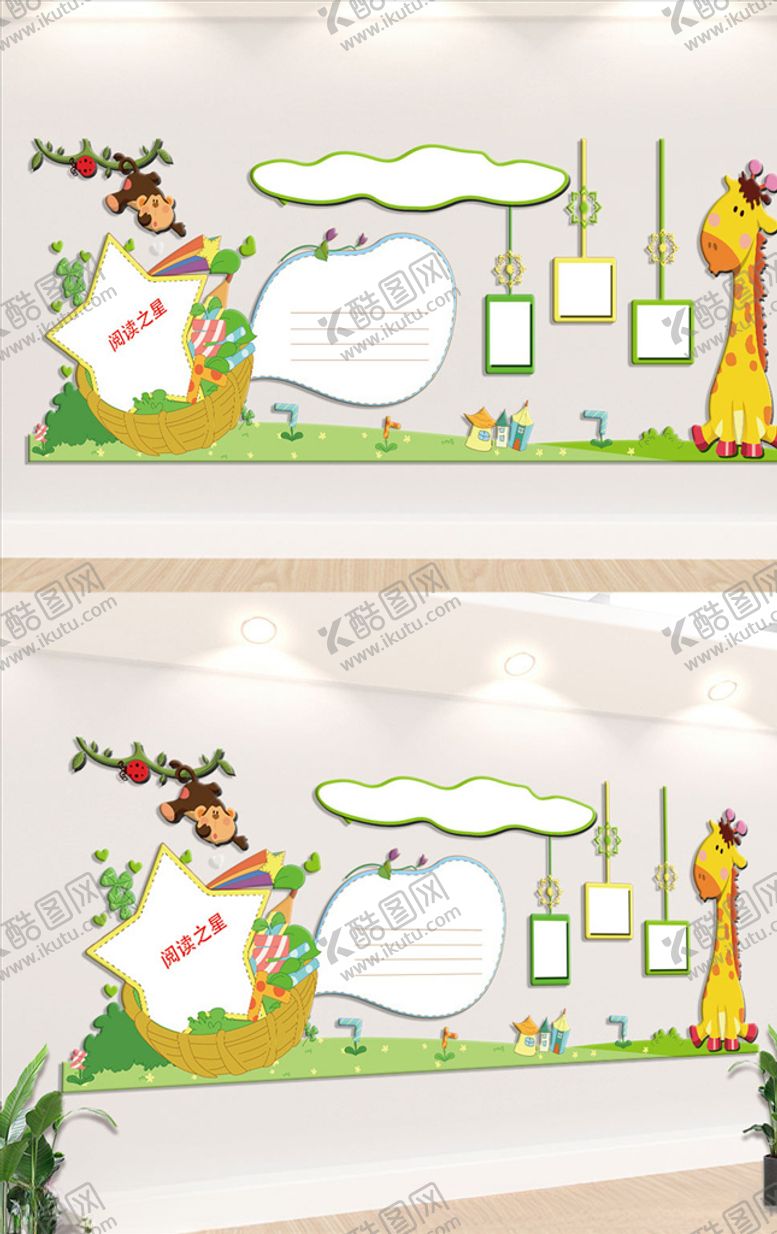 编号：74896709200436233562【酷图网】源文件下载-幼儿园文化墙