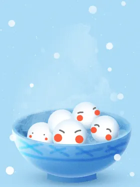 冬至背景