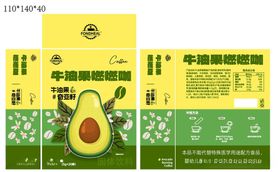 牛油果咖啡产品包装设计图
