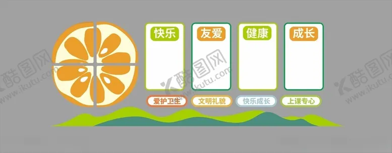编号：99729402250203559822【酷图网】源文件下载-文化墙