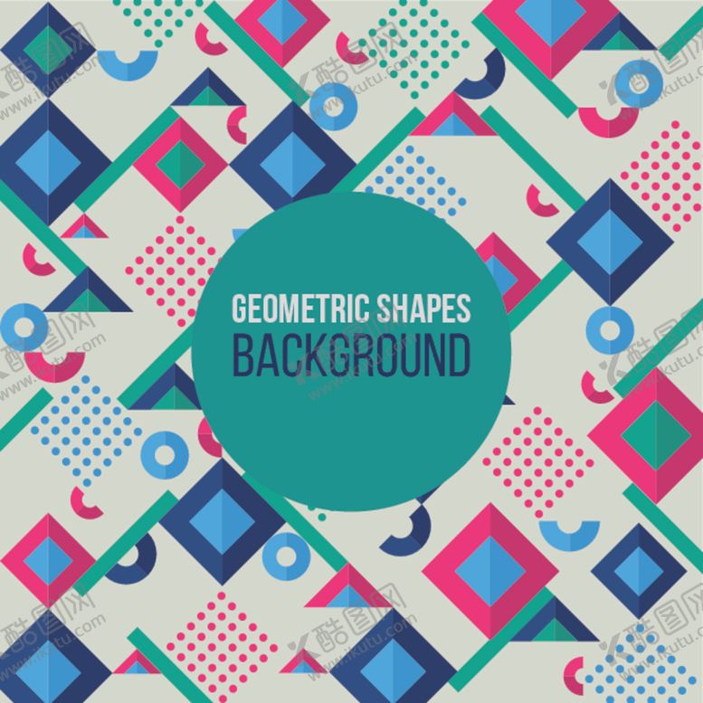 编号：41087910292053126386【酷图网】源文件下载-多彩底纹背景