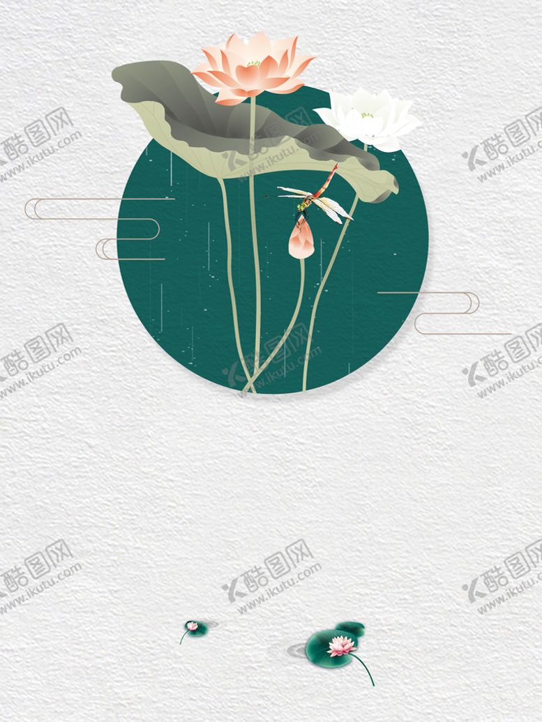 编号：35774611171236131623【酷图网】源文件下载-  荷花插画海报图片 