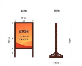 告示牌