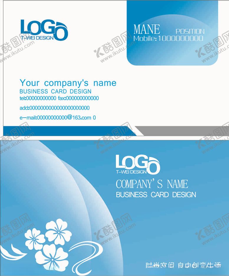 编号：67392609210953071850【酷图网】源文件下载-蓝色背景名片