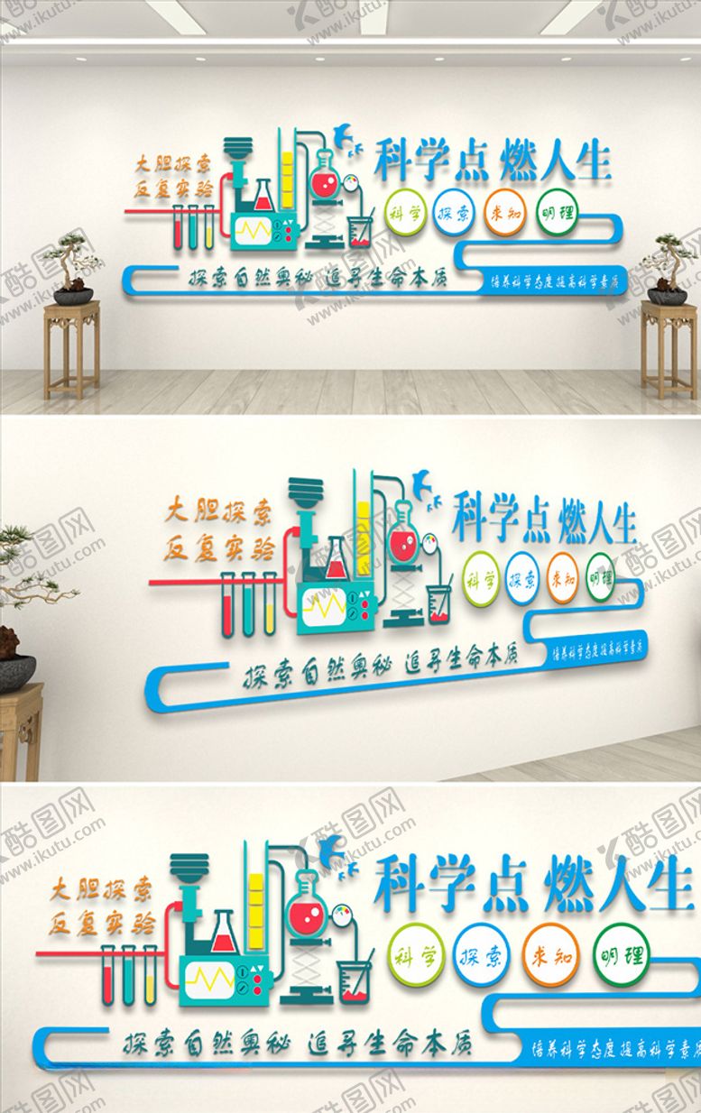 编号：34761904301206579657【酷图网】源文件下载-激励口号文化墙