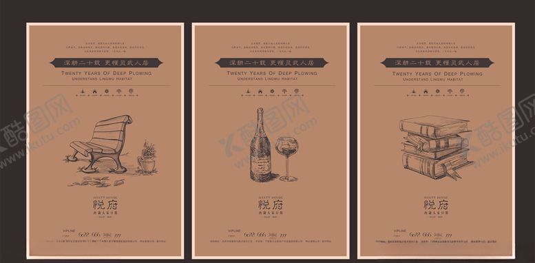 编号：31536809130013045719【酷图网】源文件下载-地产海报DM单页