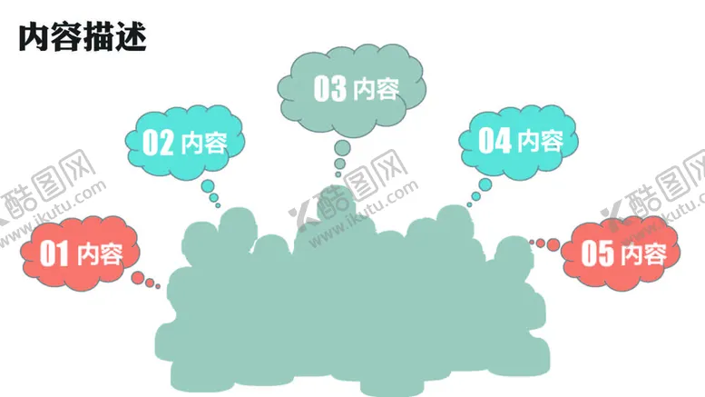 编号：71828401272345196304【酷图网】源文件下载-立体图表 
