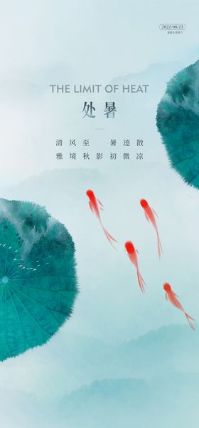 编号：38241509282029338105【酷图网】源文件下载-品牌形象微信朋友圈海报