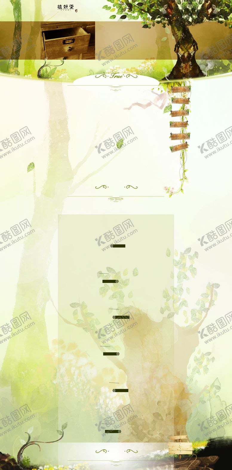 编号：39198306150044076029【酷图网】源文件下载-七夕素材