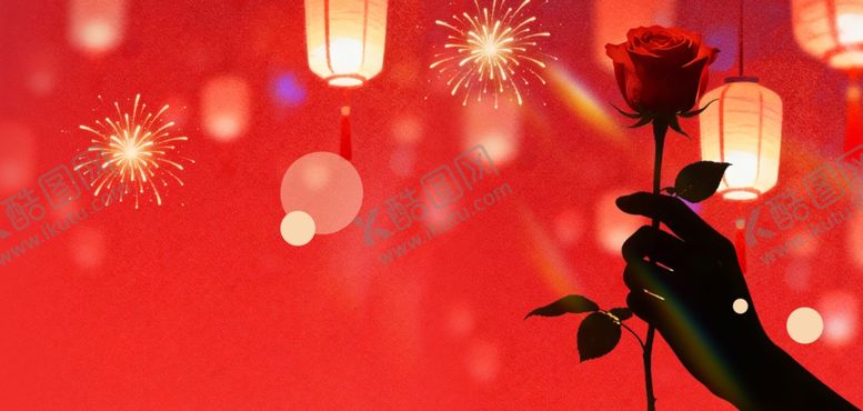编号：87219604030746077678【酷图网】源文件下载-214情人节红金色简约喜庆背景