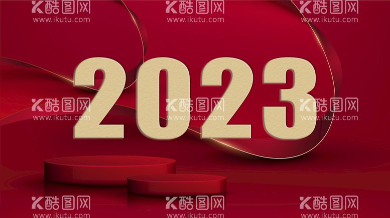 编号：56713010080549080197【酷图网】源文件下载-2023艺术字