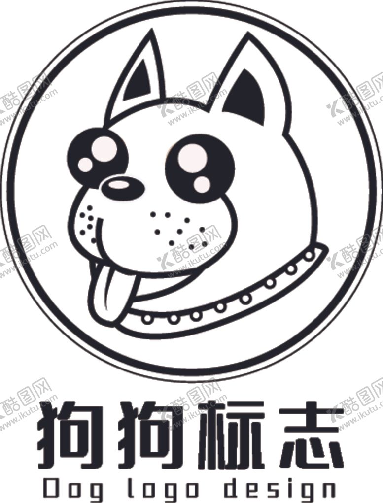 编号：46381707030305182651【酷图网】源文件下载-狗标志