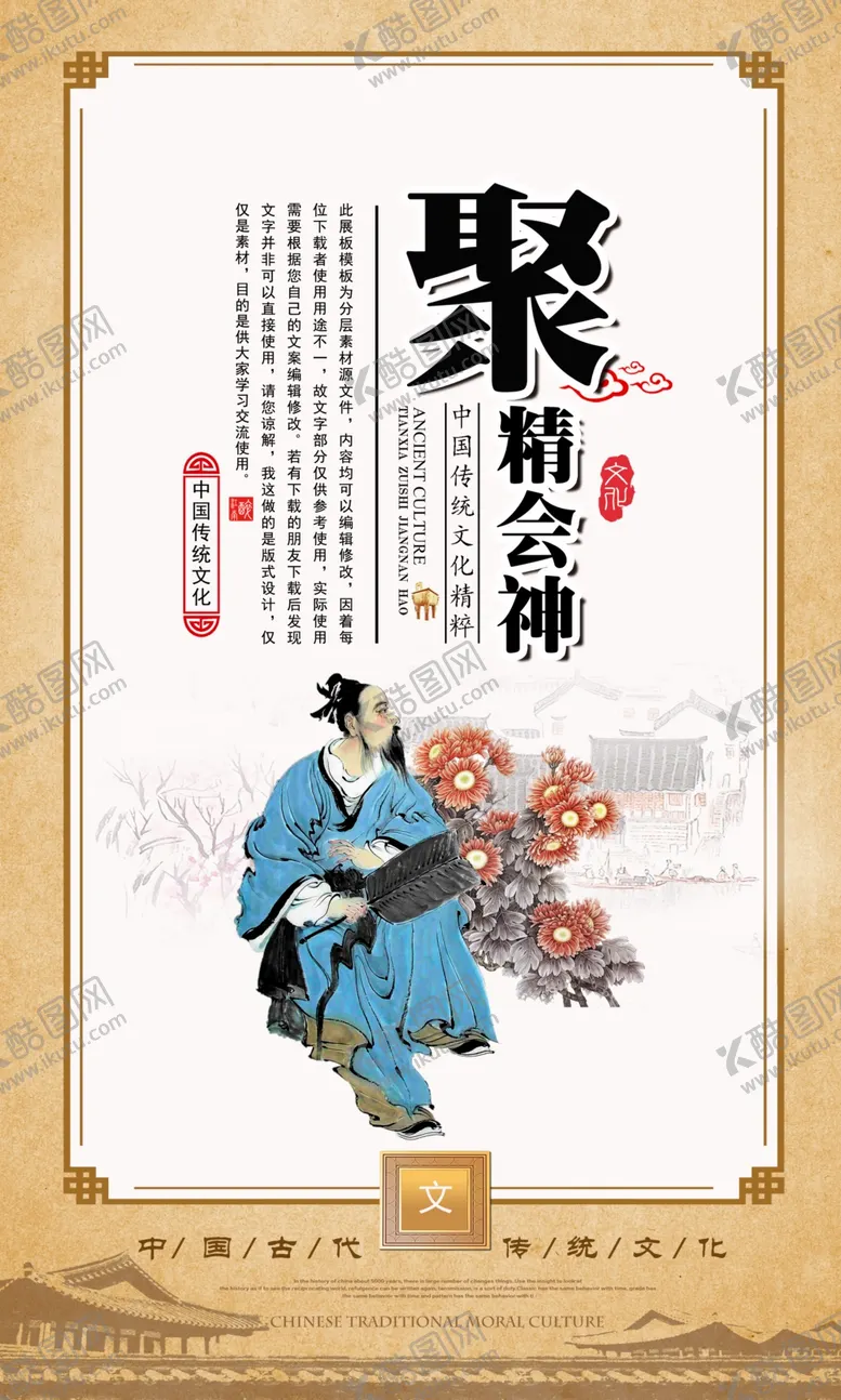编号：54943506241130517832【酷图网】源文件下载-校园文化
