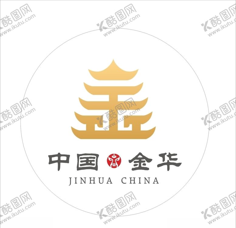 编号：66078209240510219294【酷图网】源文件下载-金华城市标志