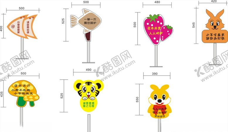 编号：60730307050432085721【酷图网】源文件下载-花草牌