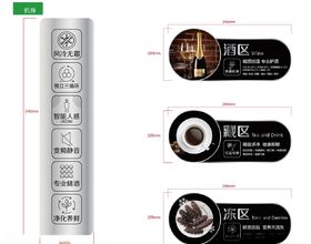 容声厅吧机身贴立式冷柜机身贴
