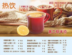 爱尚百富海报