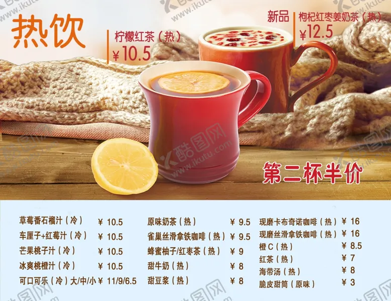 编号：42944107011620378850【酷图网】源文件下载-爱尚百富海报