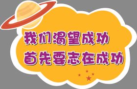 手举牌