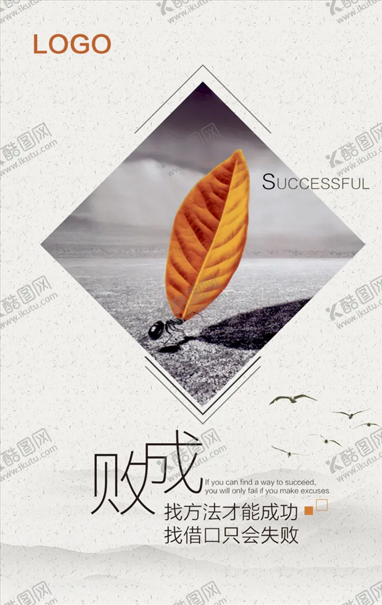 编号：79590607011615507864【酷图网】源文件下载-企业文化标语