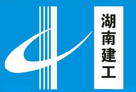 湖南建工