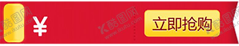 编号：24533310130824508177【酷图网】源文件下载-七夕素材