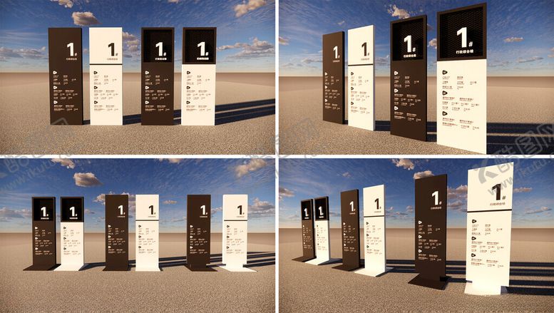 编号：92784412221519423186【酷图网】源文件下载-导视牌立牌