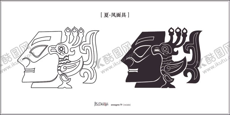 编号：47677109290715491082【酷图网】源文件下载-凤凰面具