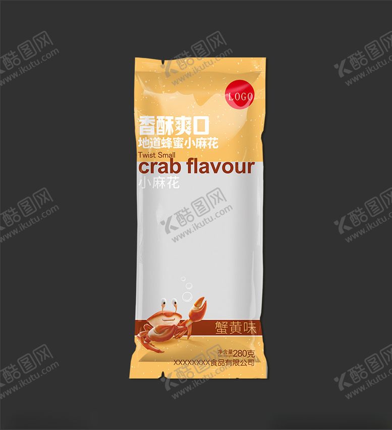 编号：75943510021613288035【酷图网】源文件下载-小麻花袋设计