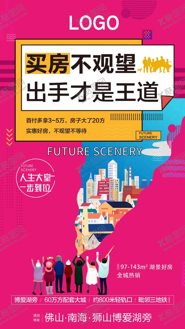编号：76885105081512598517【酷图网】源文件下载-系列微信稿