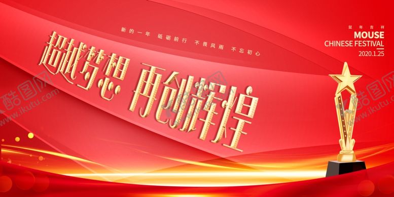 编号：28518510251335538451【酷图网】源文件下载-舞台背景
