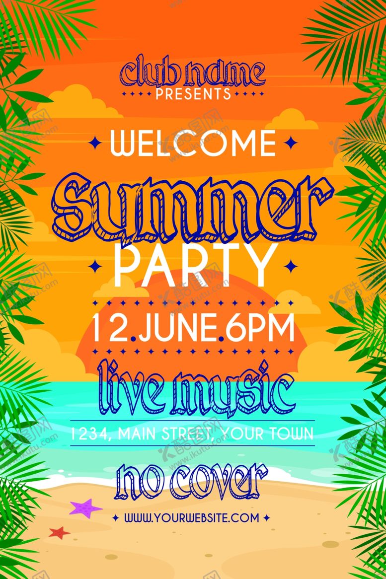 编号：31060909260951471745【酷图网】源文件下载-夏日海报